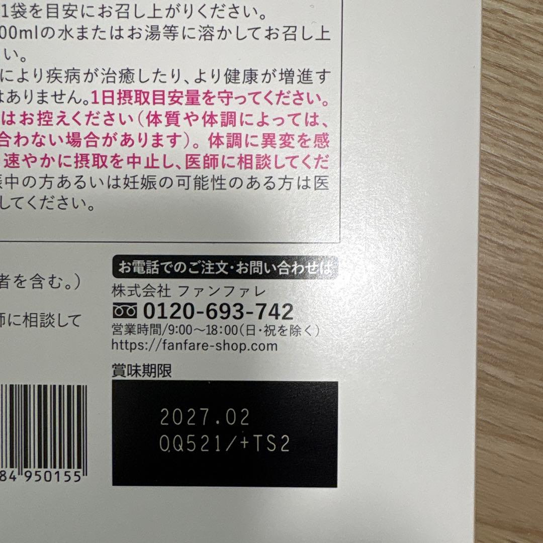 りそうのコーヒー 3g×10袋　2箱