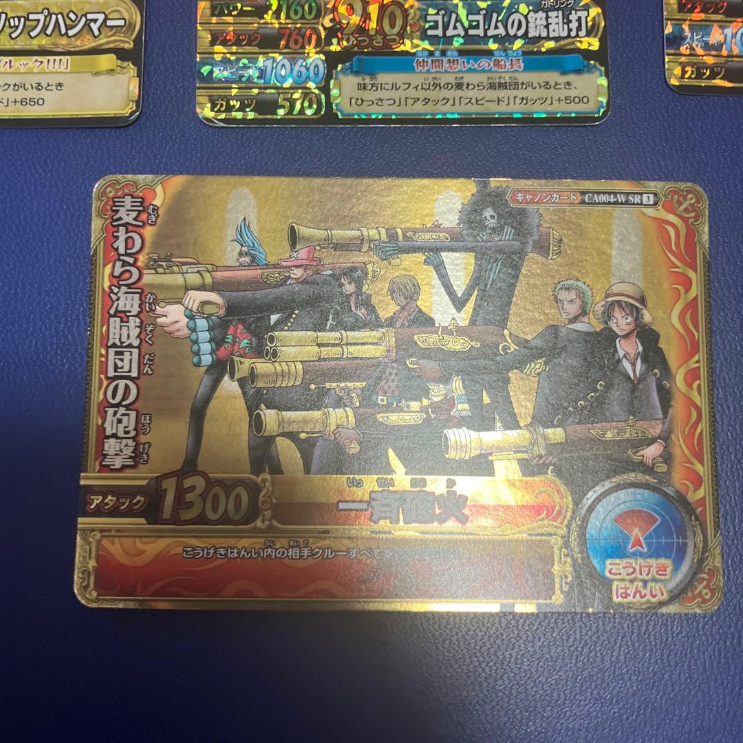 ワンピーベリーマッチ　ストロングワールド　cp セット