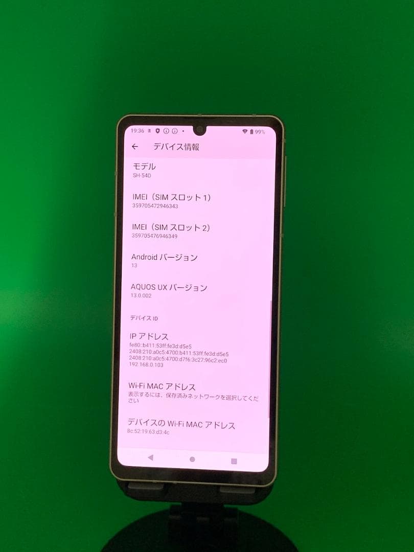 ★美品 AQUOS sense8 128GB SIMフリ SH-54D R3