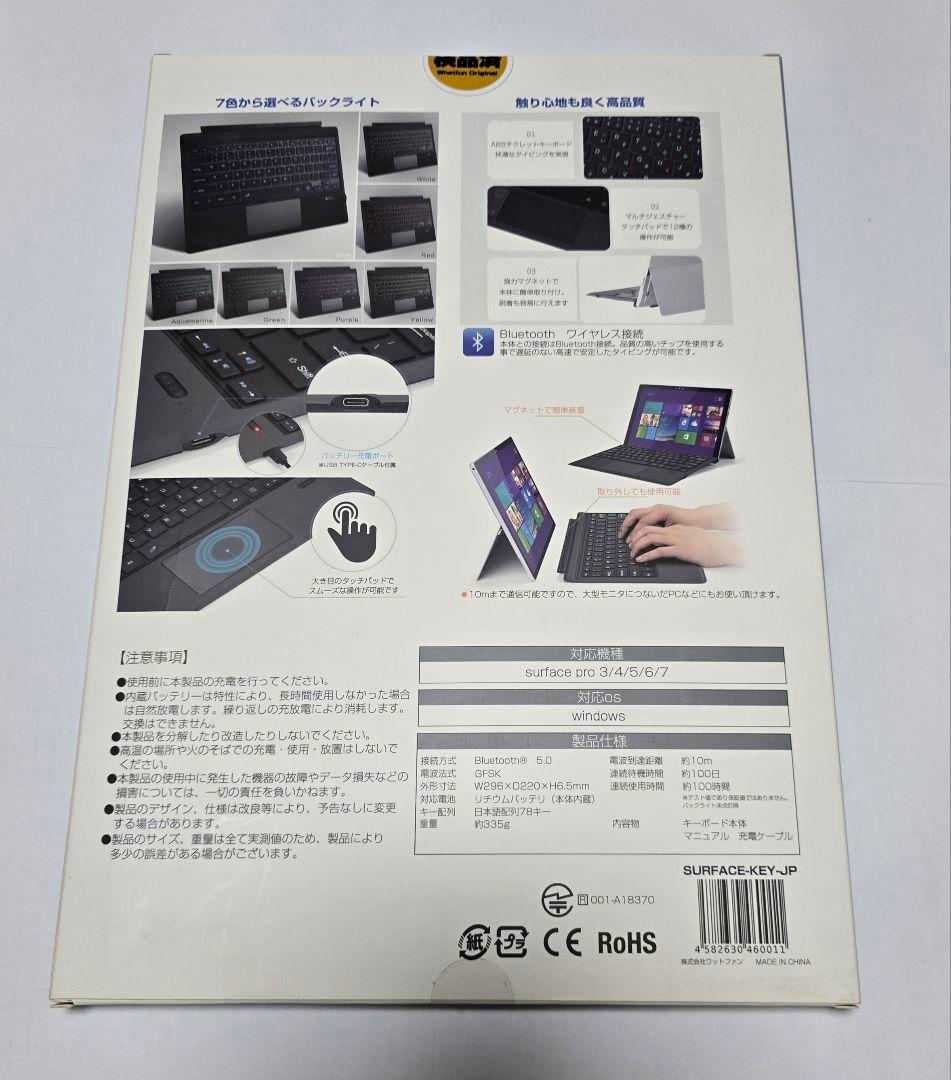 その他 whatfun 7Color Smart Keyboard