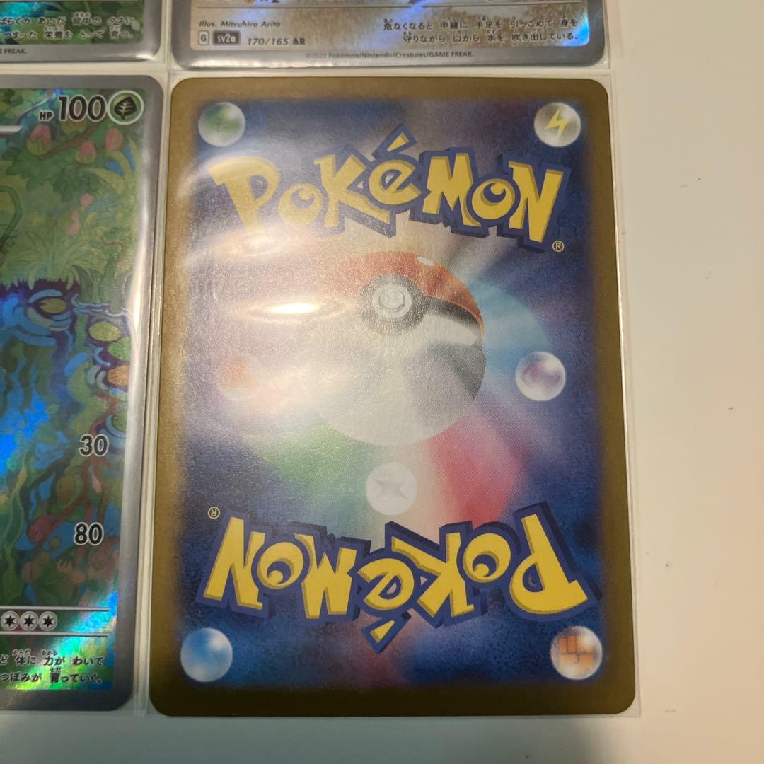 N*O様 ポケモンカード151 御三家ARまとめ売り