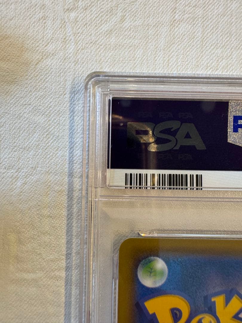 【真贋判定教えます】psa10 ウッウ プロモ 切手 月に雁 S-P226