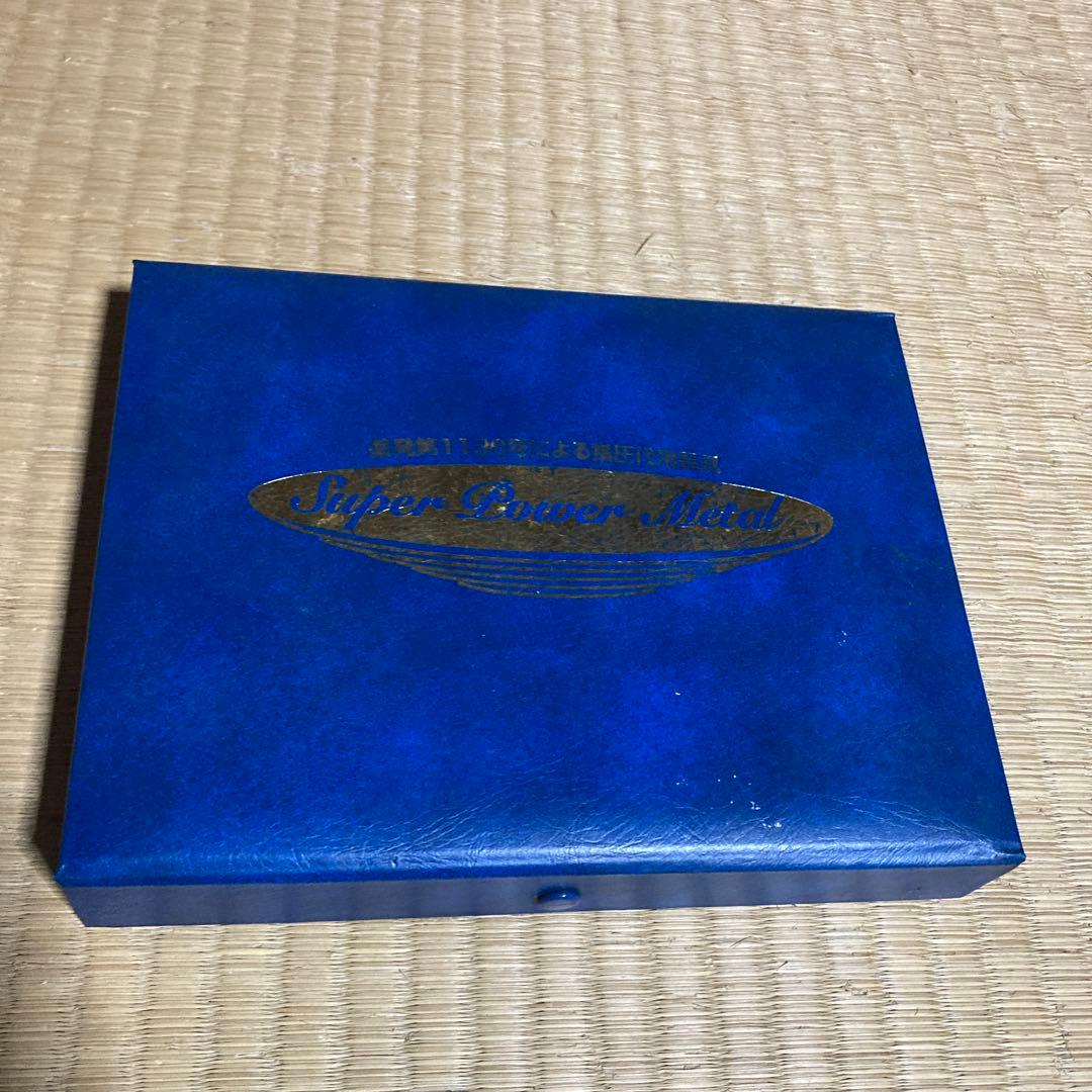 指圧代用器具 スーパーパワーメタル