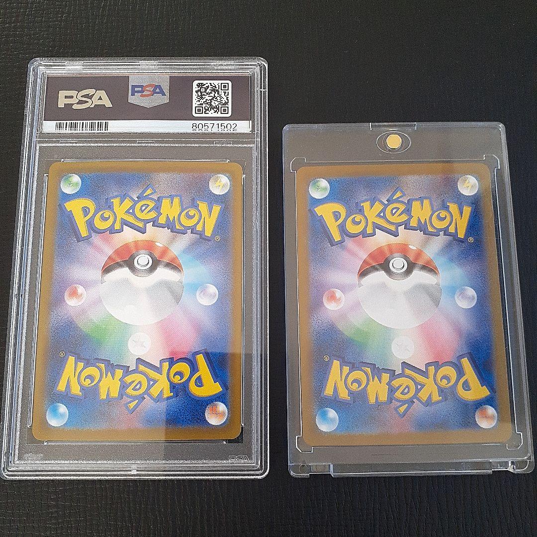 ナンジャモsr 091/071 PSA 9　ミモザsr 100/078　ポケカ