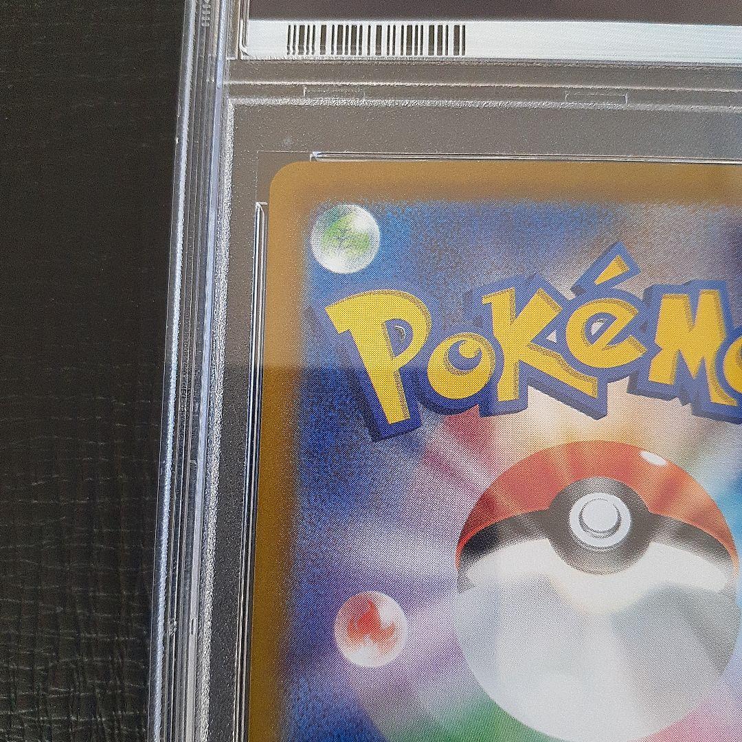 ナンジャモsr 091/071 PSA 9　ミモザsr 100/078　ポケカ