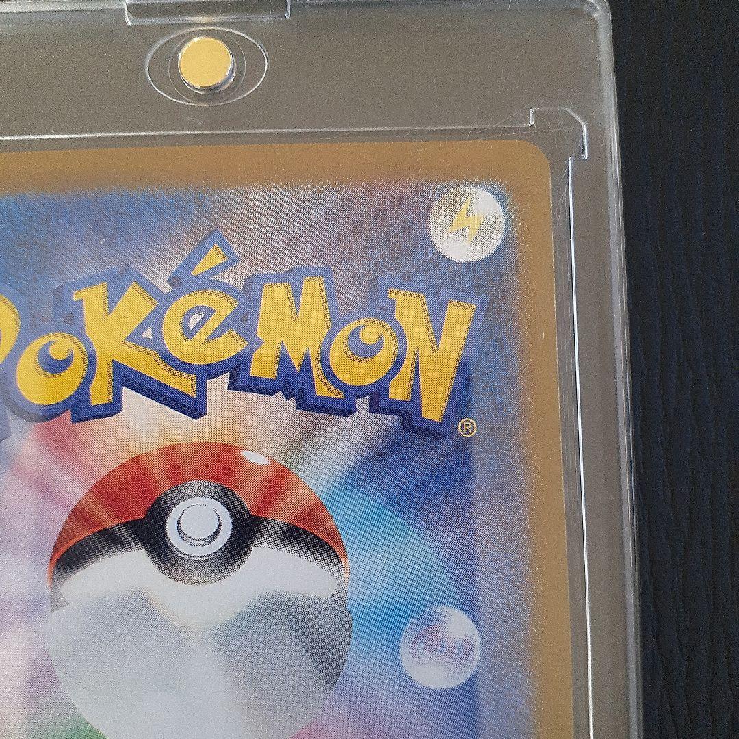 ナンジャモsr 091/071 PSA 9　ミモザsr 100/078　ポケカ