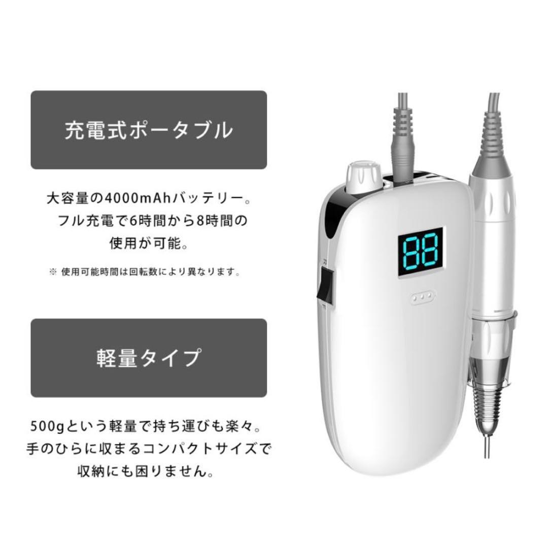 【新品】ネイルマシン レクシアスピン同モデル プロ仕様 ホワイト