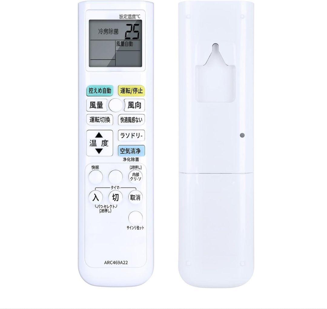 新品未使用 20個セット ダイキンエアコン用リモコン ARC-649A22