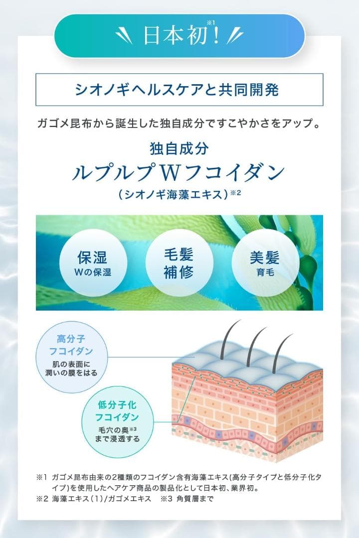 ルプルプ LPLP カラートリートメント アッシュブラウン 170g ２個セット