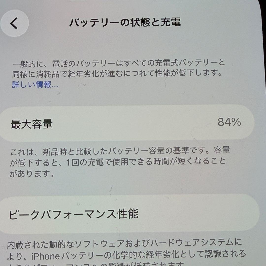 【美品】Apple iPhone12ProMax 256GB ガラスフィルム付き
