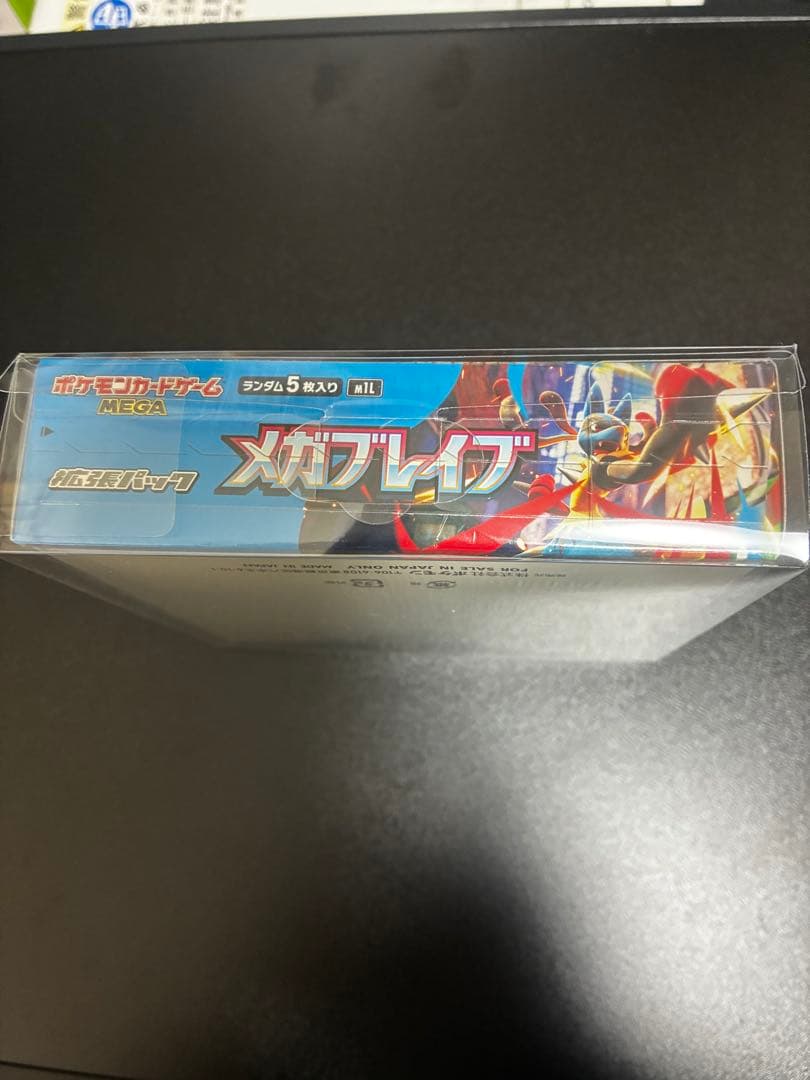 メガブレイブ BOX シュリンク付き　未開封
