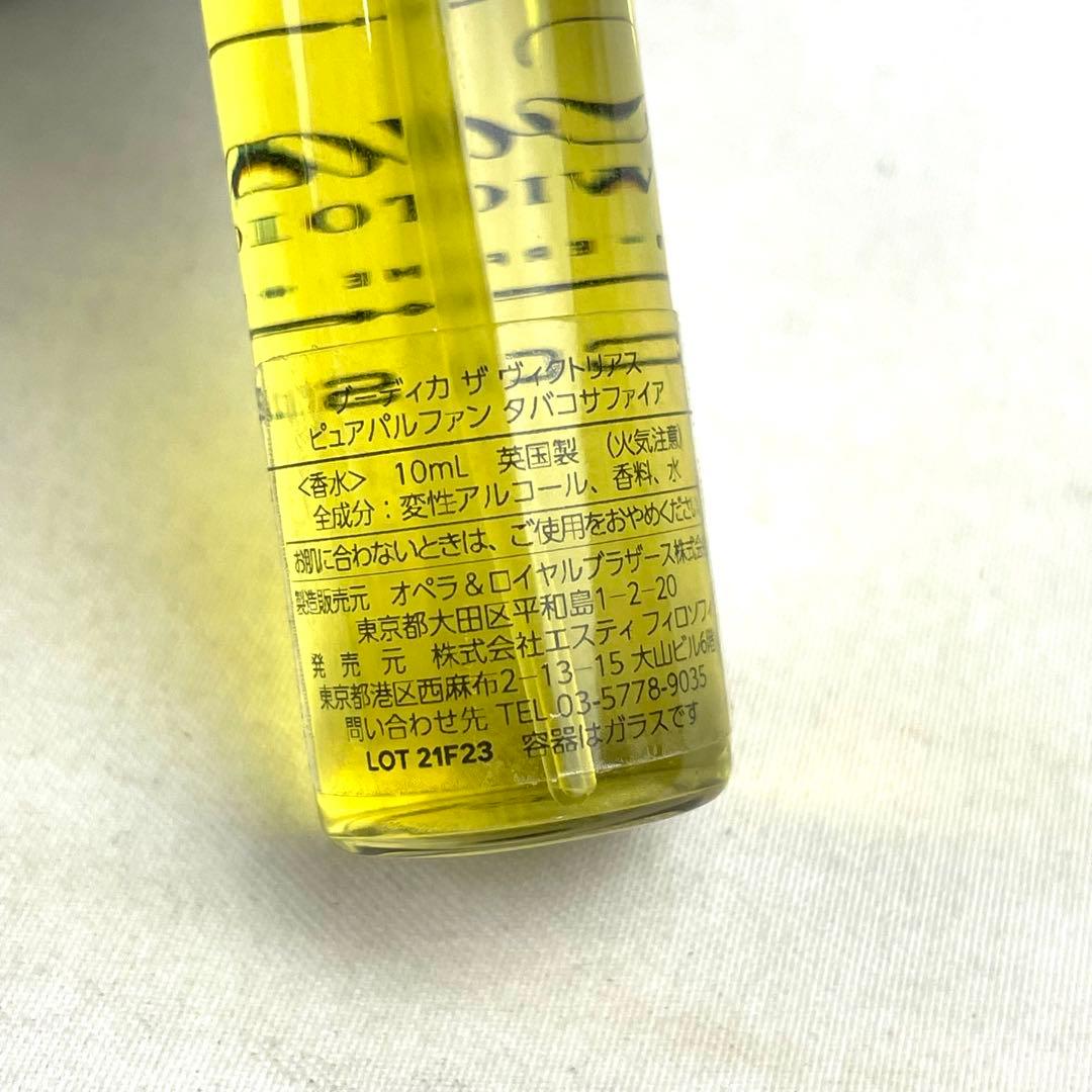 ブーディカ ザ ヴィクトリアス プレステージ ディスカバリーセット