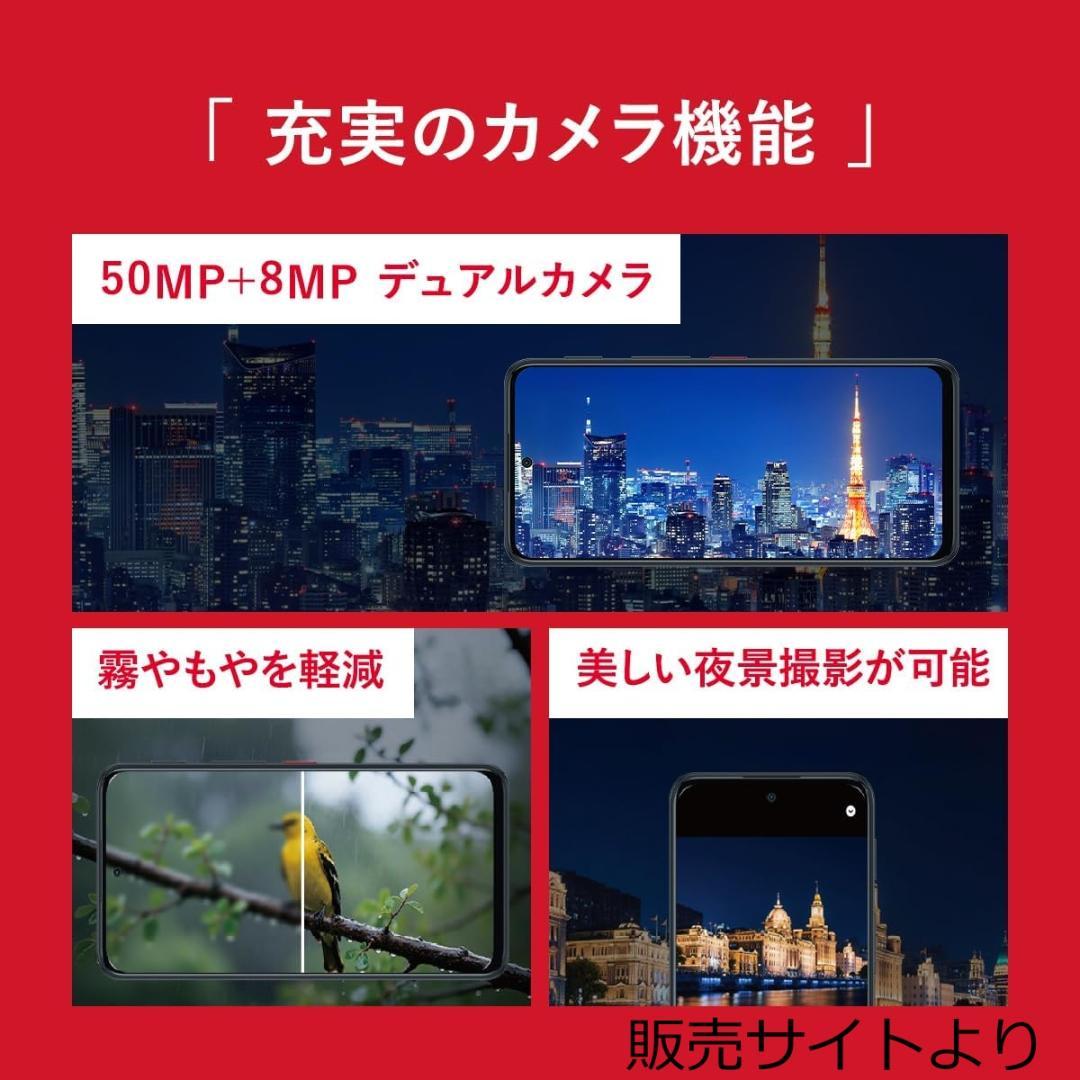 未開封 nubia S2 Lite SIMフリー ブラック 4GB+128GB