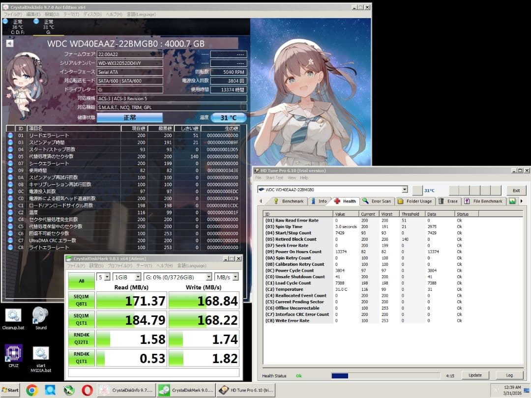 内蔵型ハードディスクドライブ Western Digital 4TB HDD WD40EAAZ