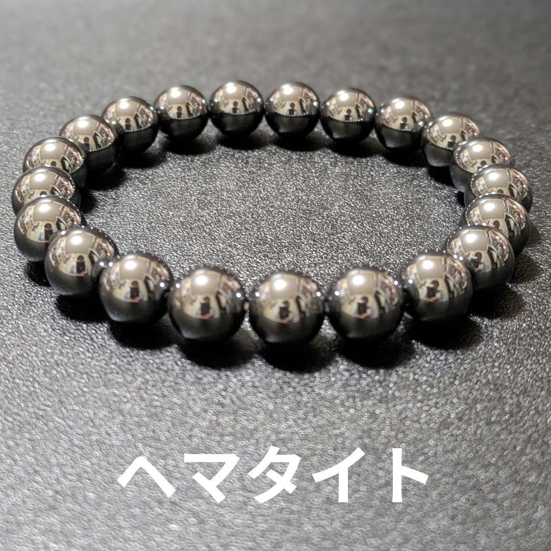 とらちゃん　天然石10mm8点　ブレスレット