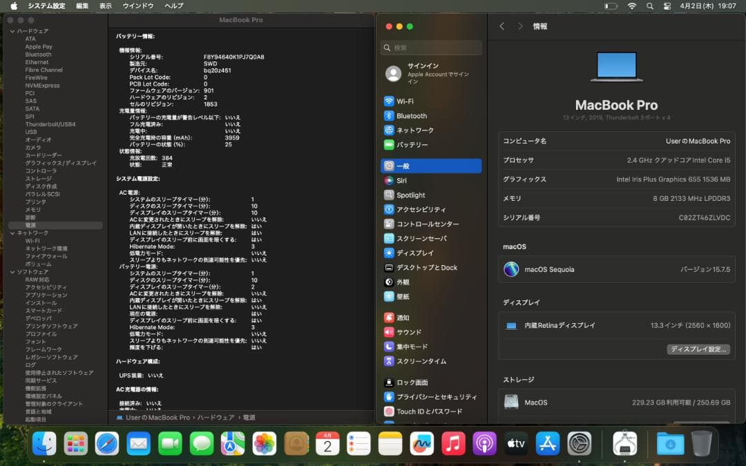 良好な状態、高性能、Macbook Pro 2019、13\"、8GB、256GB