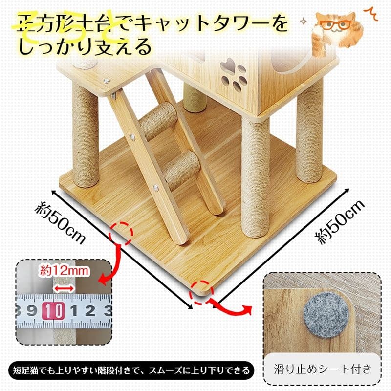 木製大型キャットタワー 高さ 160cm 多頭飼い シニア猫にも安心
