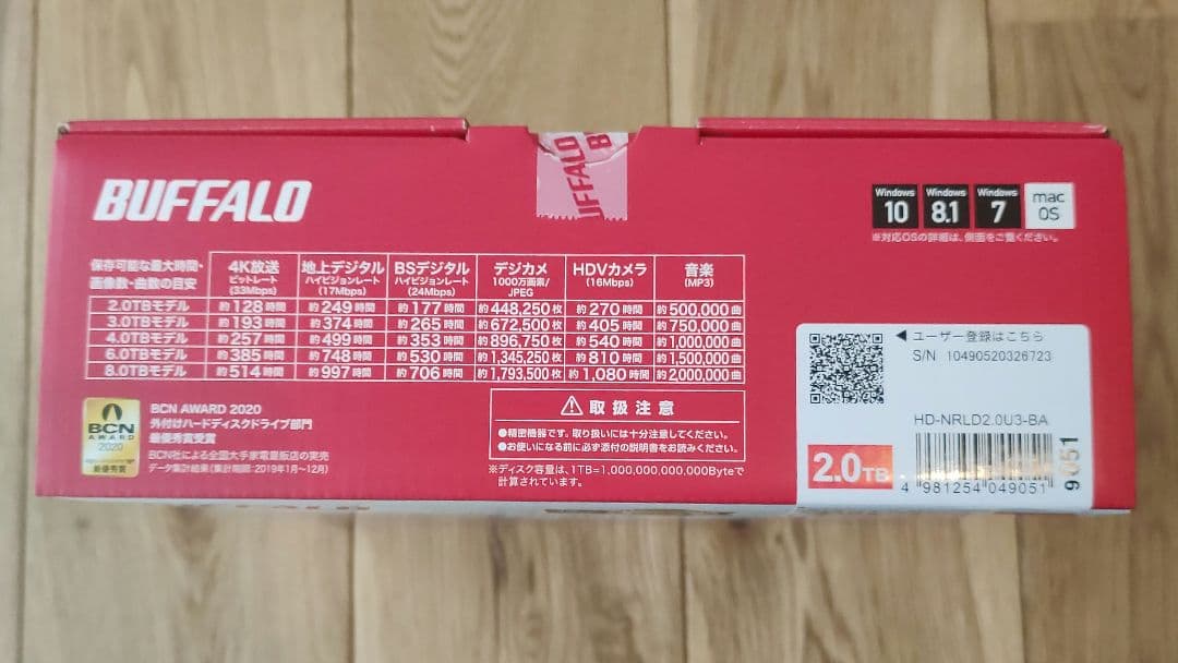外付けハードディスク・ドライブ BUFFALO HD-NRLD2.0U3-BA