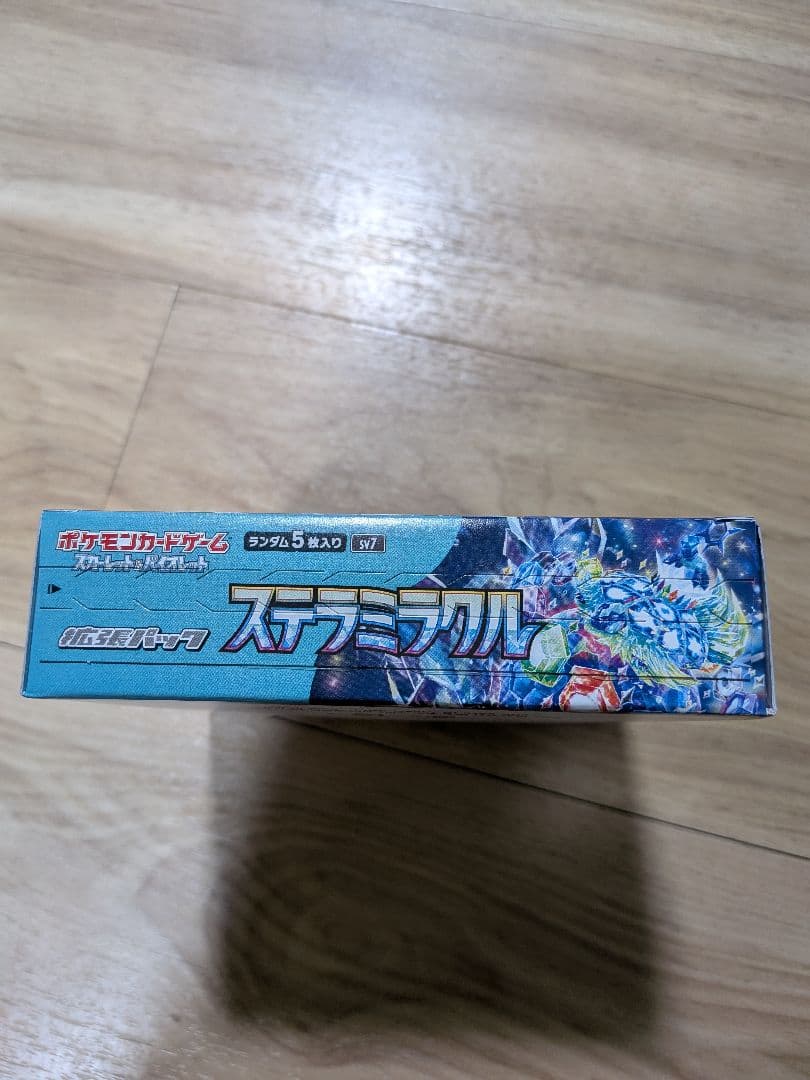 ポケモンカードゲーム ステラミラクル BOX