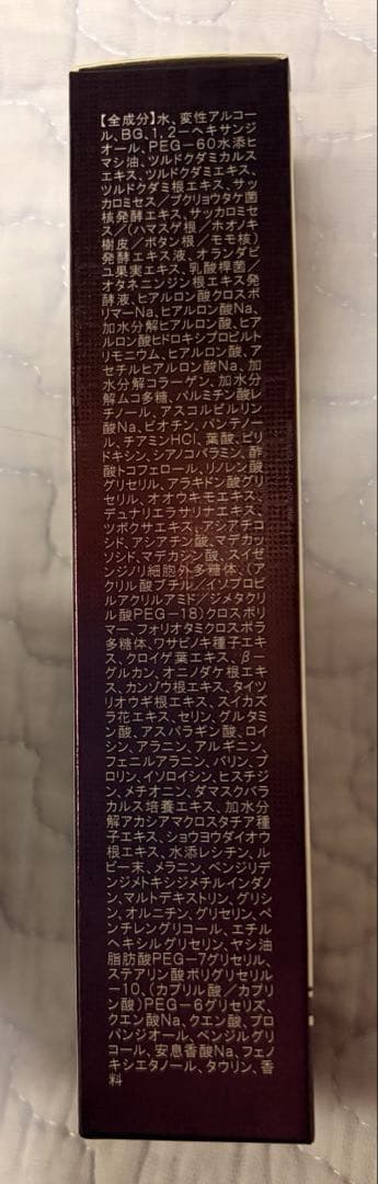 SAIMDANGpremium 洗顔料/ゲル/美容液/ボディミスト　4点セット