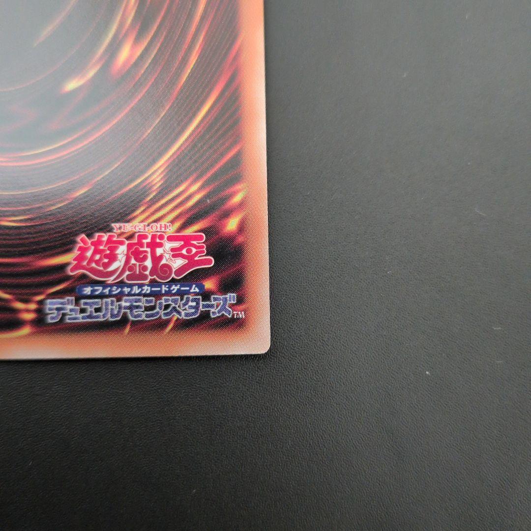 遊戯王OCG　王のしもべ-ブラック・マジシャン　プリズマ　日版