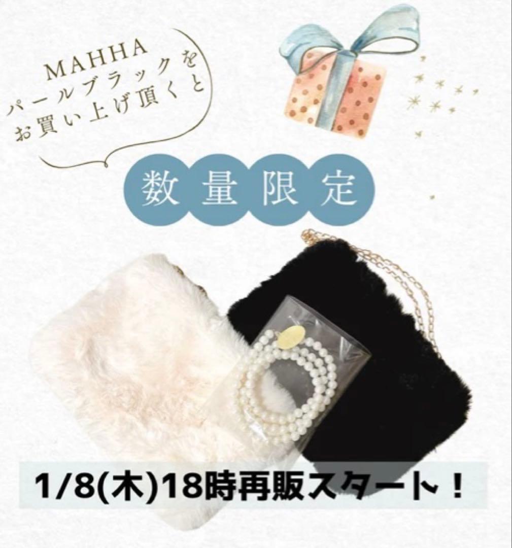 SUKUU 美容液 ワンフィットグレイス SERUM 50ml おまけポーチ付き