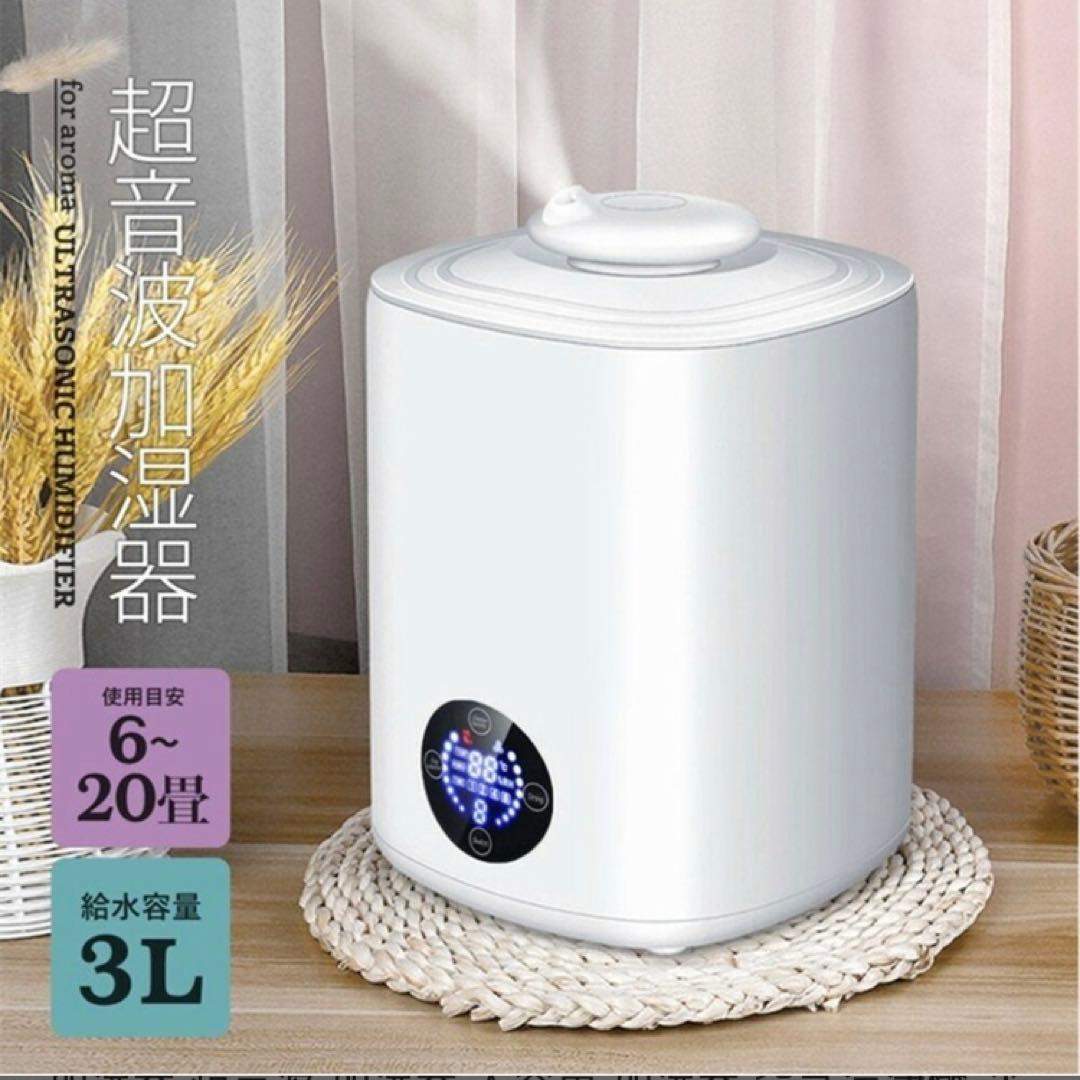 卓上加湿器　アロマ対応