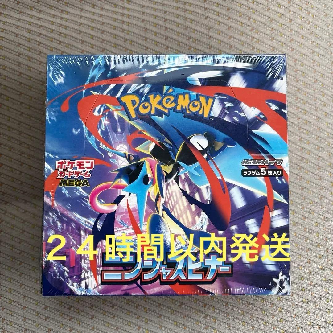 ポケモン ニンジャスピナー box