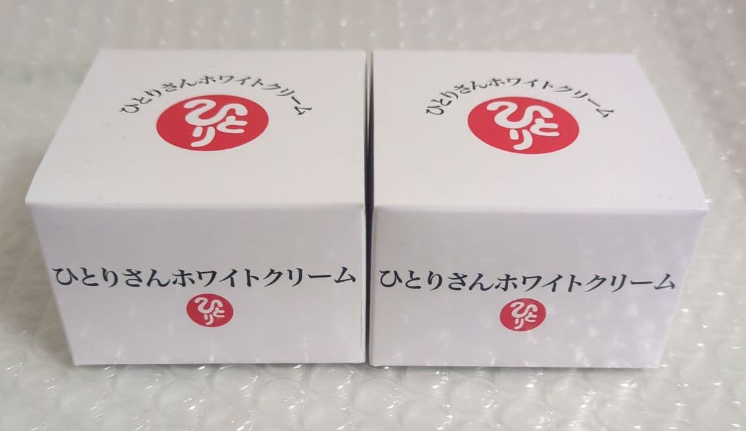 銀座まるかん ひとりさんホワイトクリーム ×2個セット 新品未開封【匿名配送】