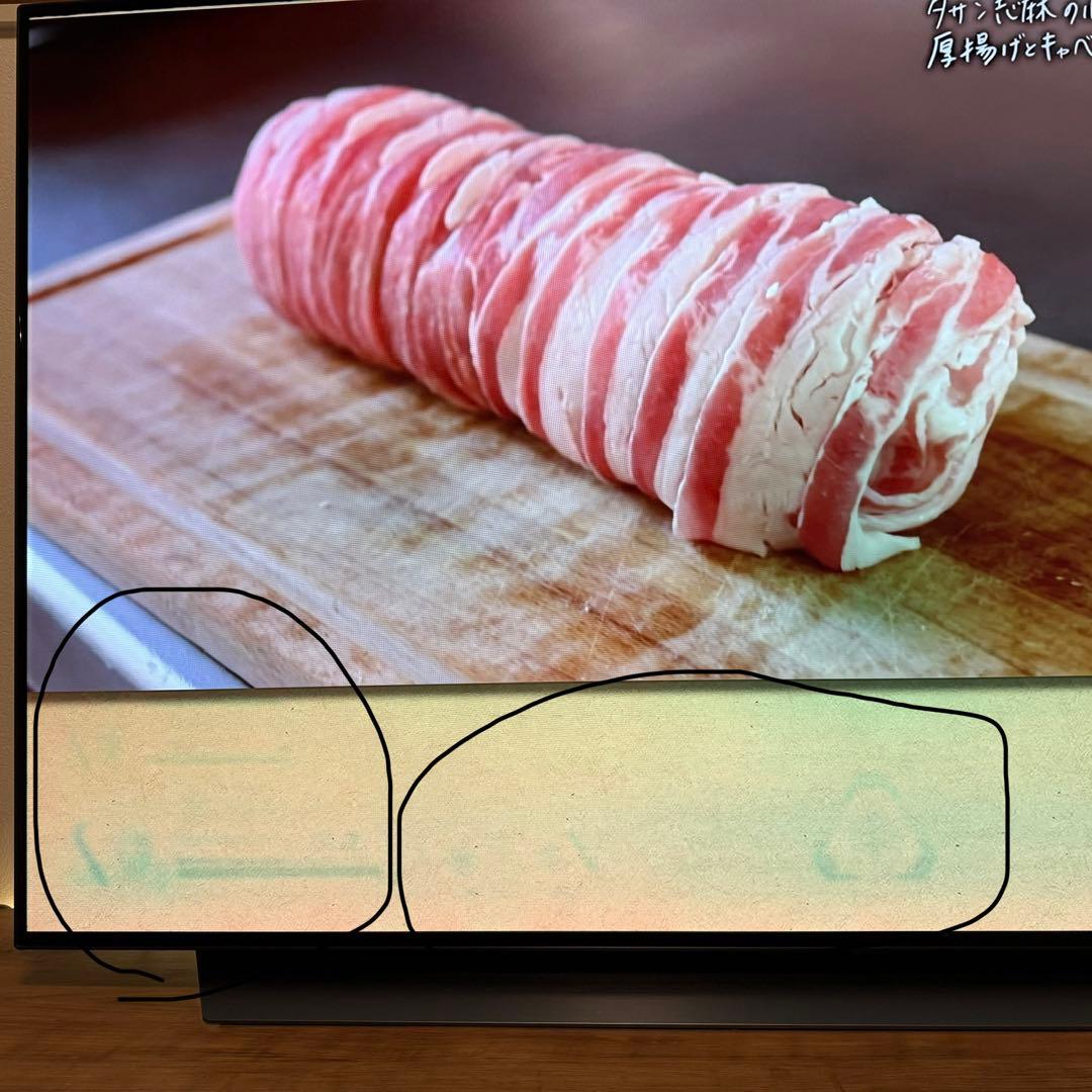 4K有機ELテレビ55V型〔LG〕OLED55C9PJA