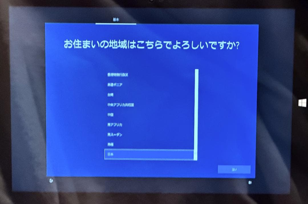 Windowsタブレット本体 Microsoft Surface Pro3 Core i5 8GB 256GB