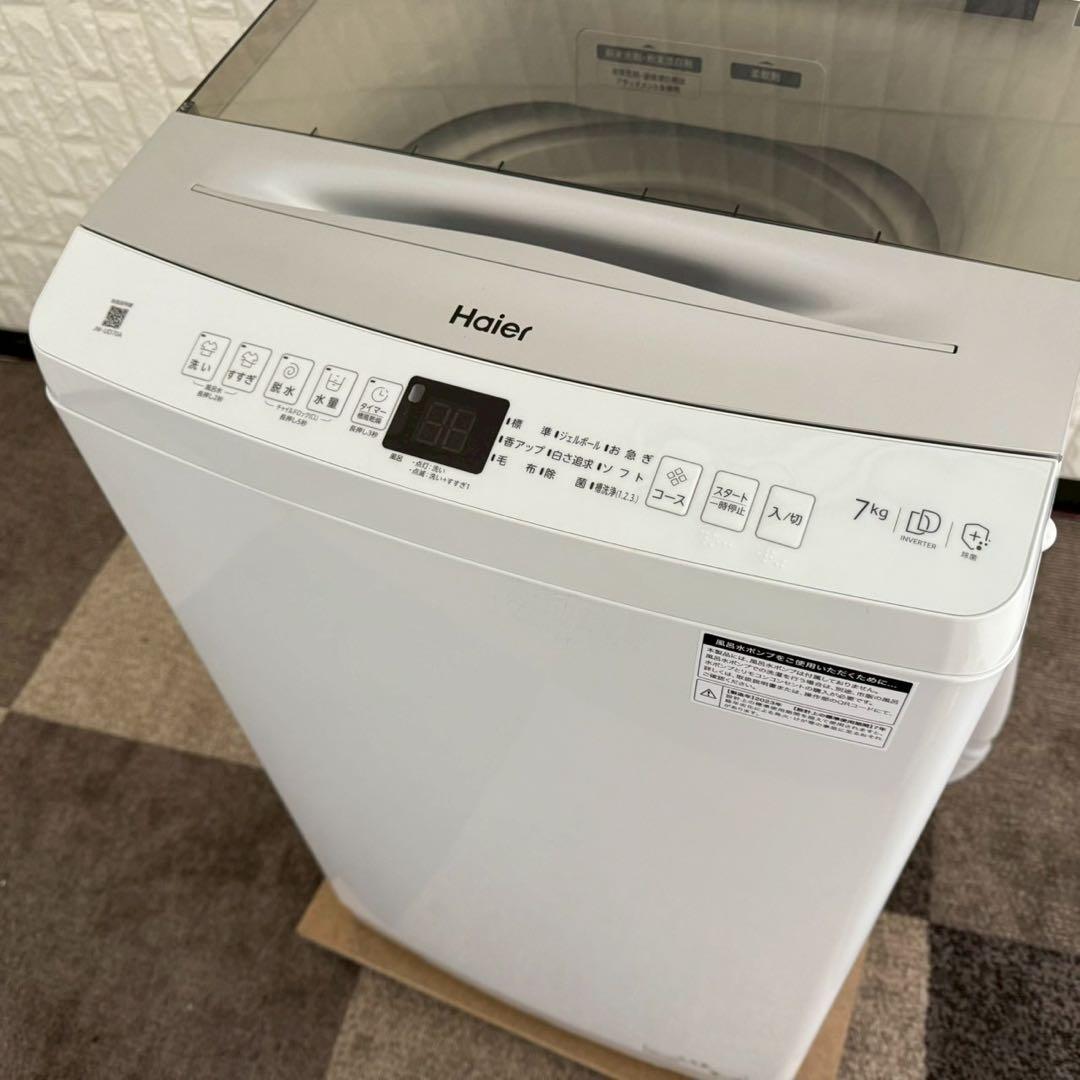 東京23区配送無料✨設置まで❗️ハイアール　縦型洗濯機　JW-UD70A 美品