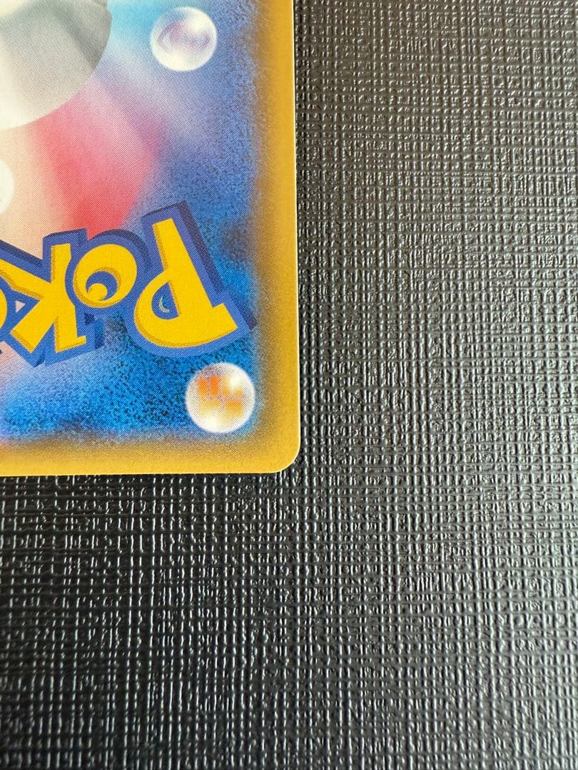 ★ポケモンカードゲーム　エリカのおもてなし　sr タッグボルト★匿名配送