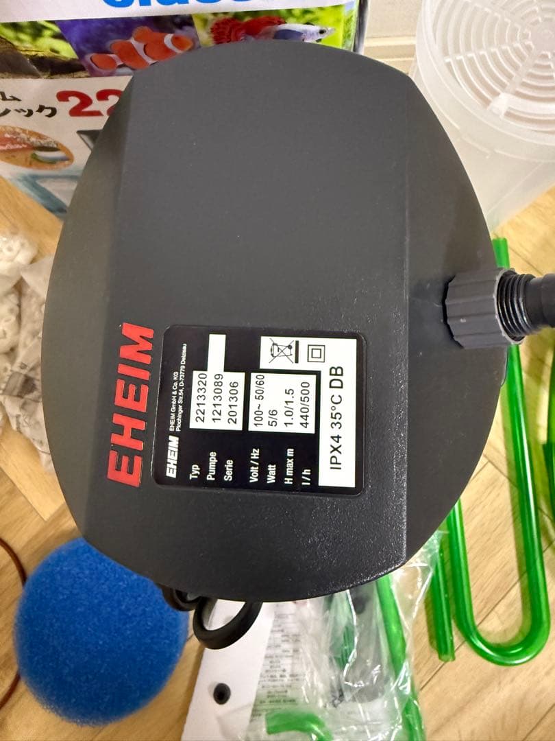 エーハイム クラシック 2213 EHEIM classic 2213