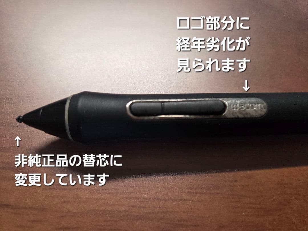 液タブ・ペンタブ Wacom Cintiq 16 FHD DTK1660K1D