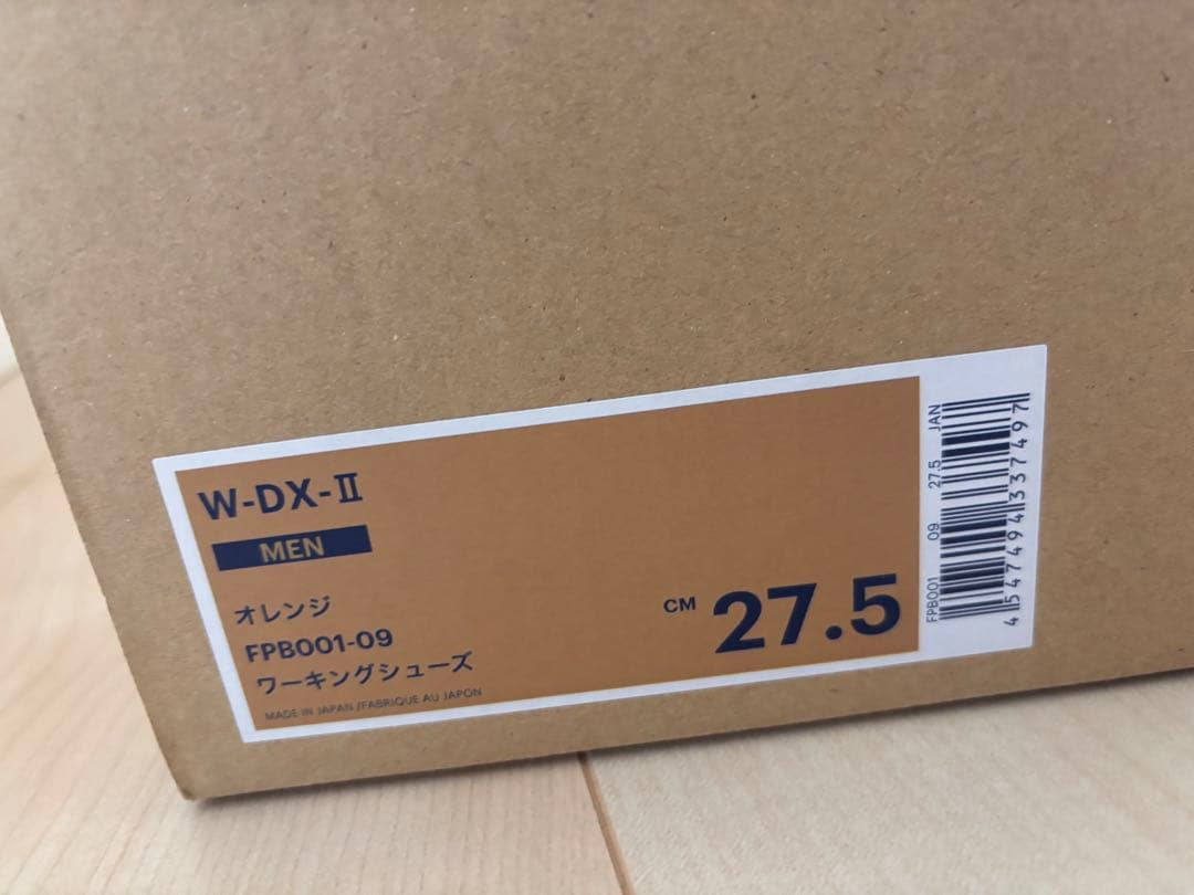 asics 防水安全靴 オレンジ/イエロー