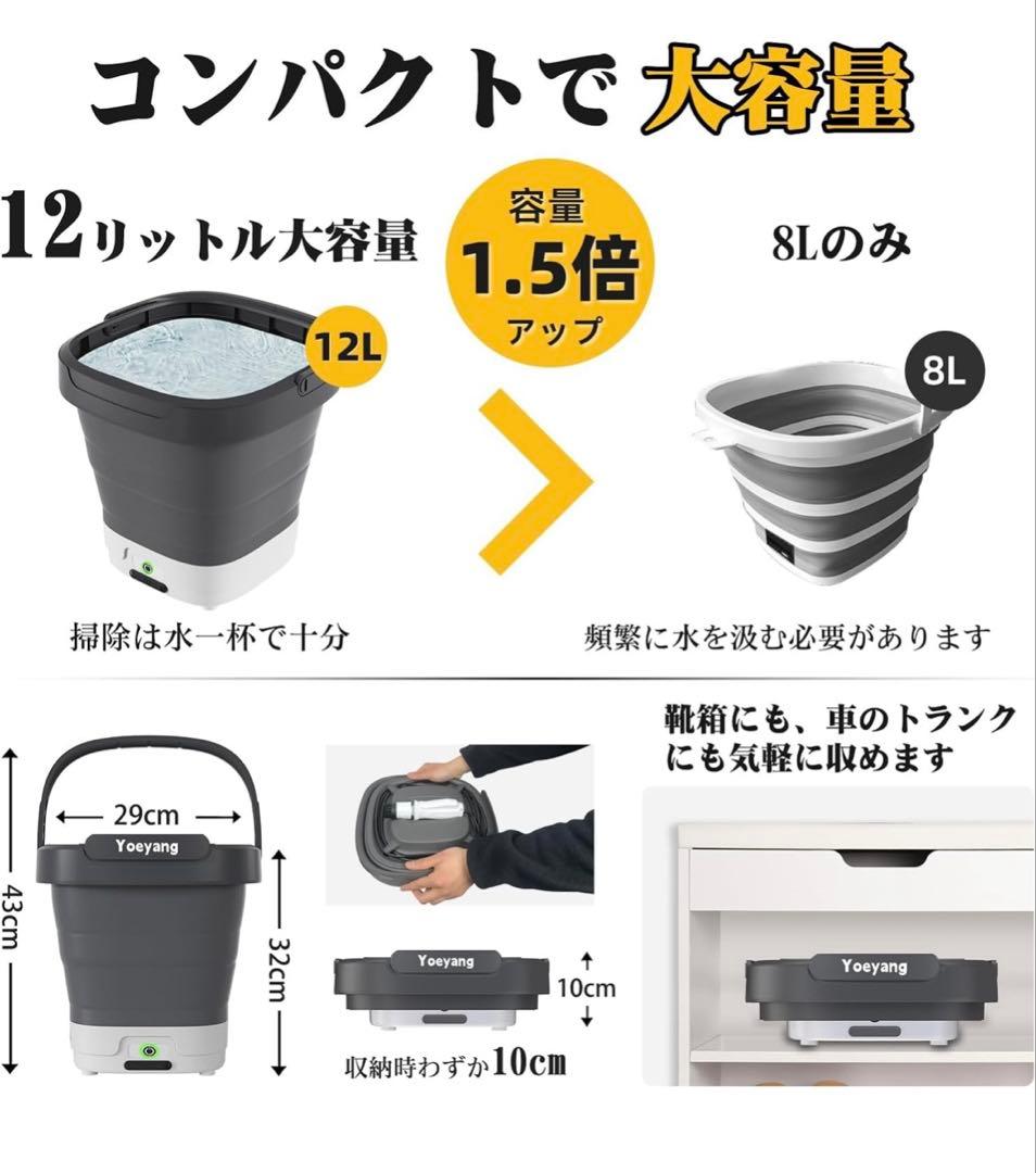 Yoeyang XS-MINI 高圧洗浄機 コンパクト 12Lバケツ