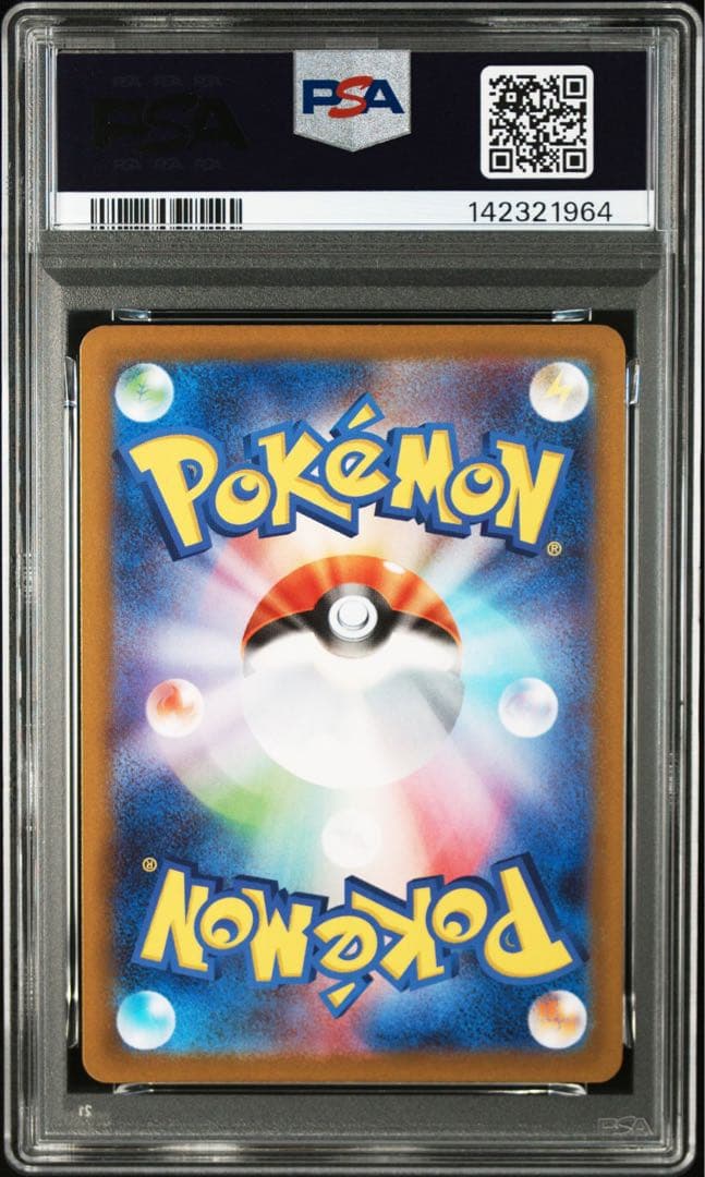 【PSA10】 ポッチャマ AR インフェルノx 鑑定品