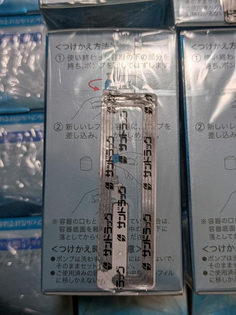 SOFINA iP インターリンク セラム 80g 本体　　6個