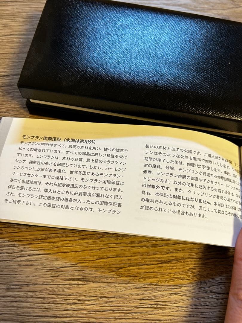MONTBLANC ボールペン 美品