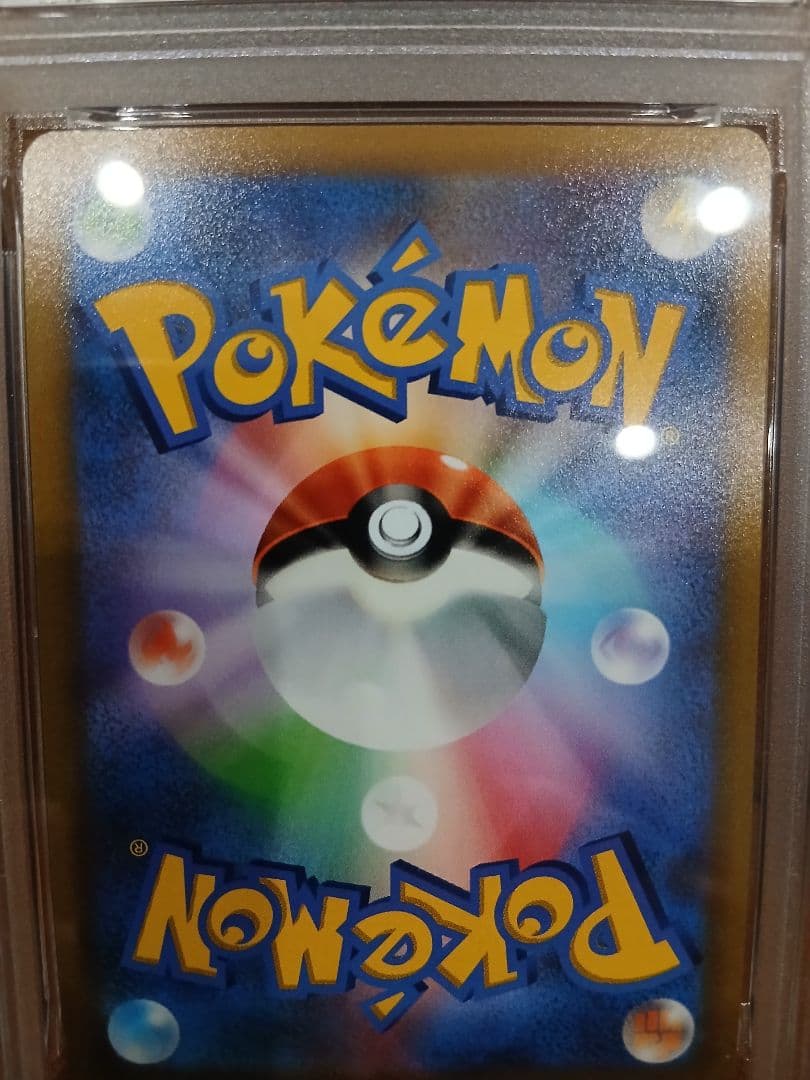 ポケモンカード ピカチュウ VMAX PSA10 プロモ　　コロコロ