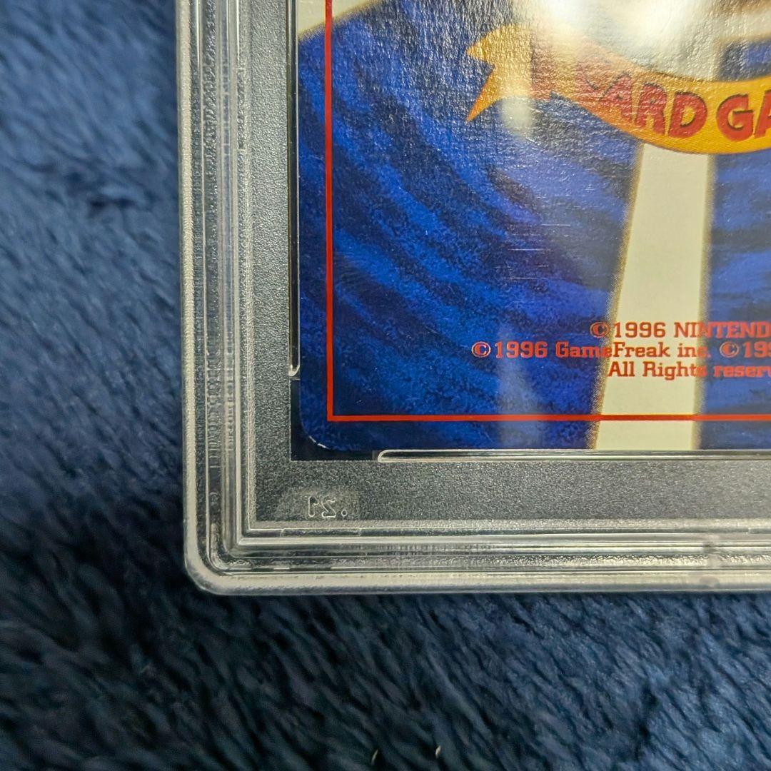 1996年日本版基本セット キュウコン ホロ