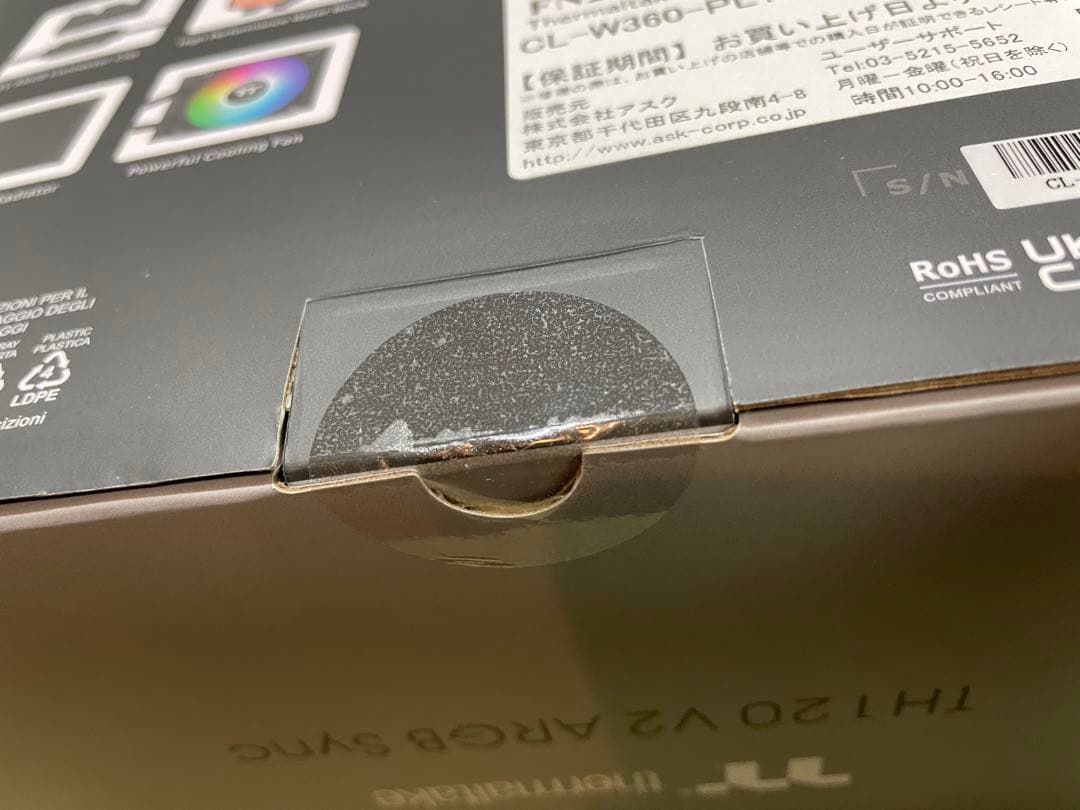 TH120 ARGB Sync V2 CL-W360-PL12SW 新品未開封品