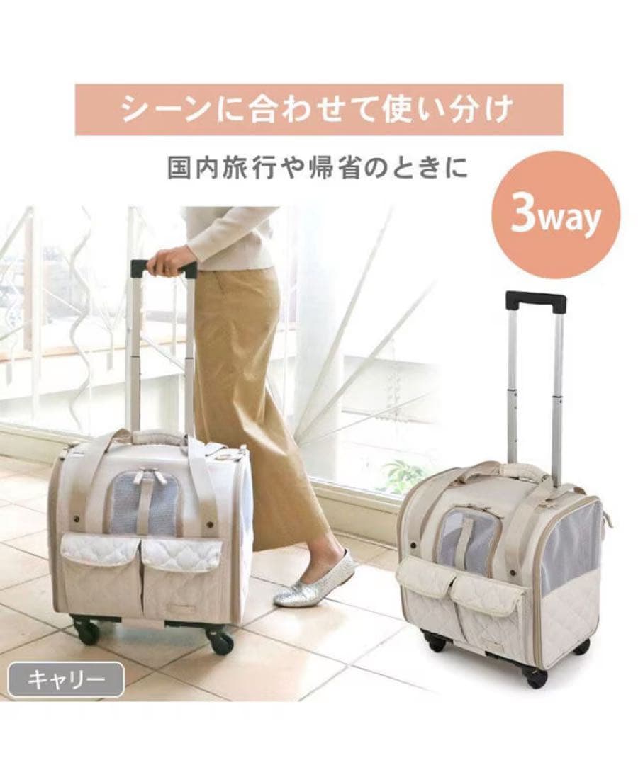 キャスター付き 折り畳みキャリー