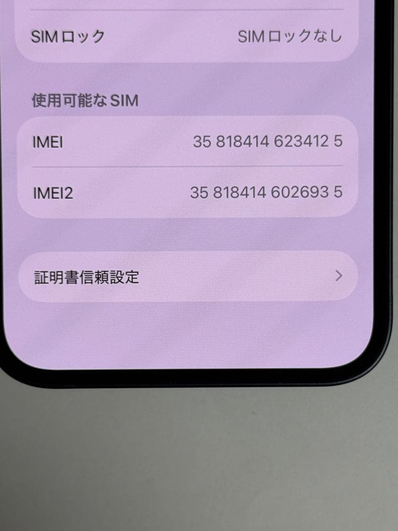 [4125] iPhone 13 ミッドナイト　128GB　SIMフリー