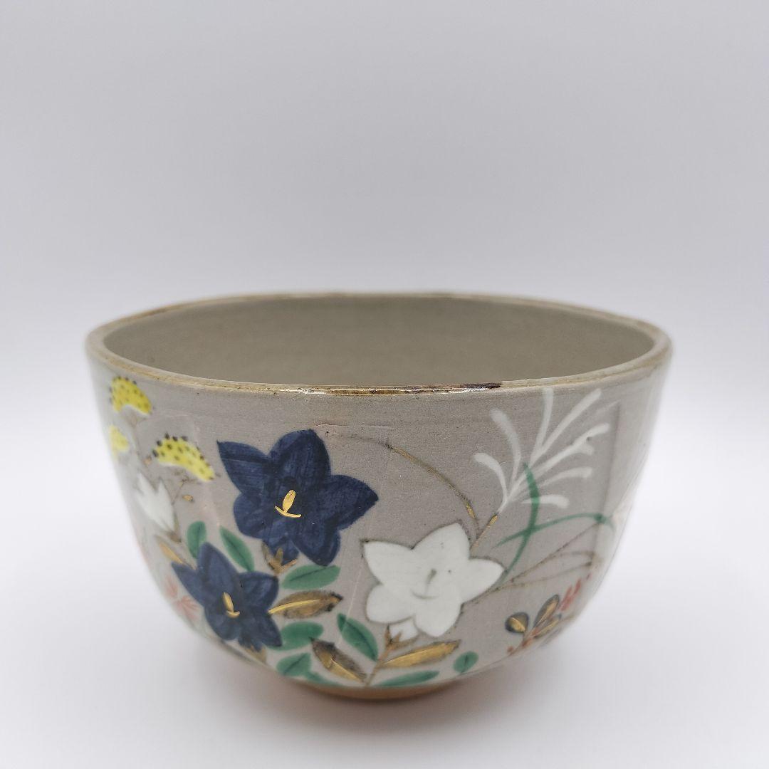 【セール】385 茶碗 秋草 南口閑粋 茶道具 茶道 抹茶茶碗　古物