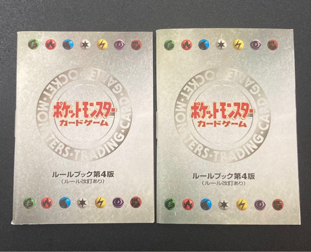 旧裏 スターターパック空箱セット