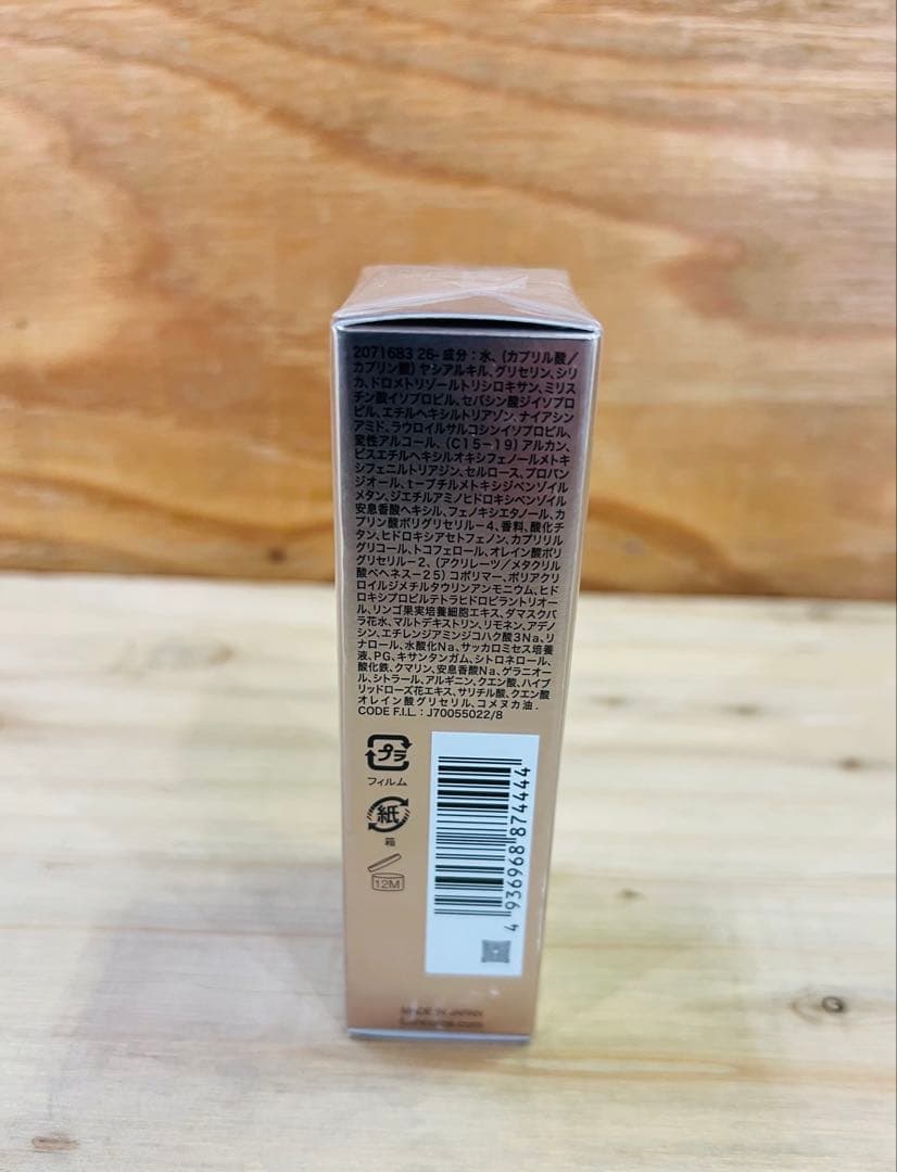 未開封品 LANCOME ABSOLUE UVクリーム 30ml