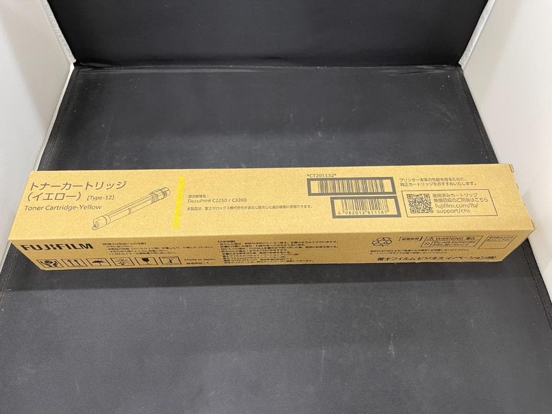 FUJIFILM トナーカートリッジ イエロー CT201132 ②