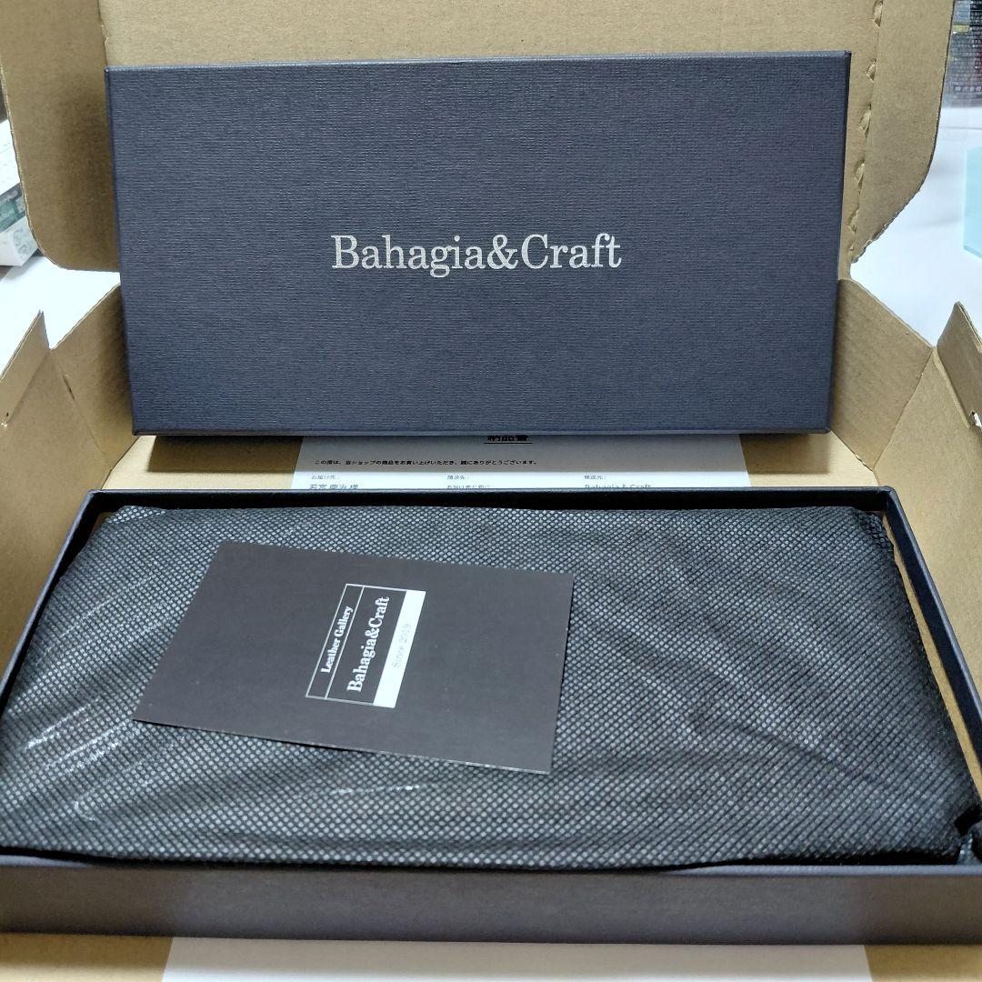 【新品未使用】バハギア　ペンケース　ラウンドジップ型　クレイジーホース　キャメル